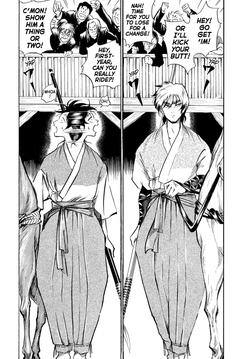Neru Way Of The Martial Artist 18d 5