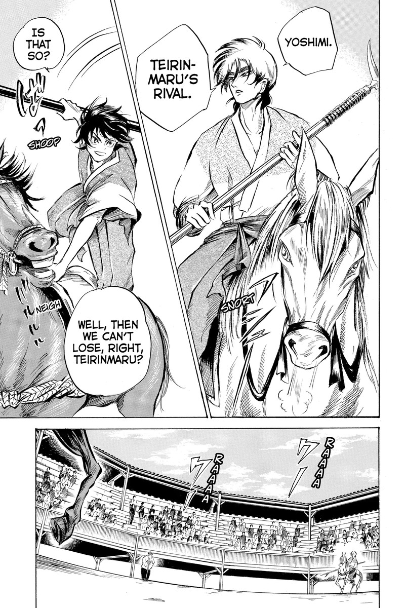 Neru Way Of The Martial Artist 18d 8