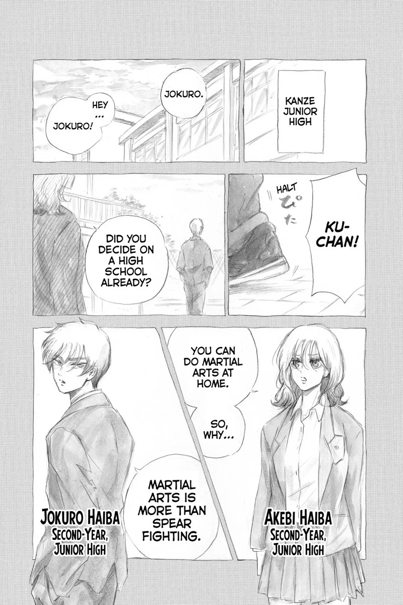 Neru Way Of The Martial Artist 18e 1