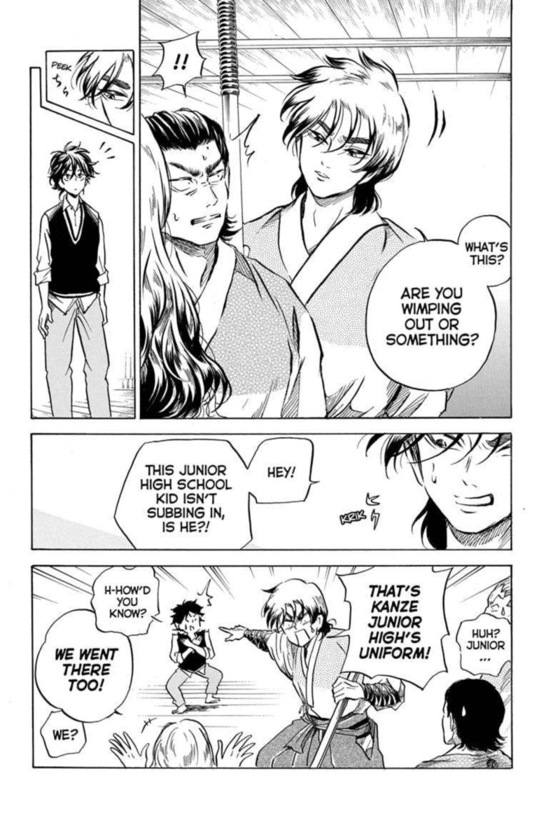 Neru Way Of The Martial Artist 2 10