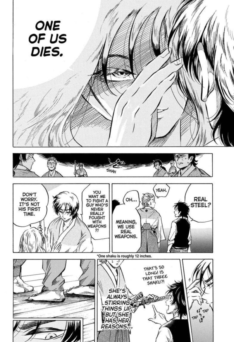 Neru Way Of The Martial Artist 2 12