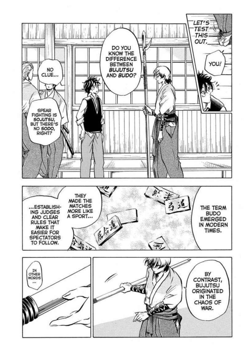 Neru Way Of The Martial Artist 2 13