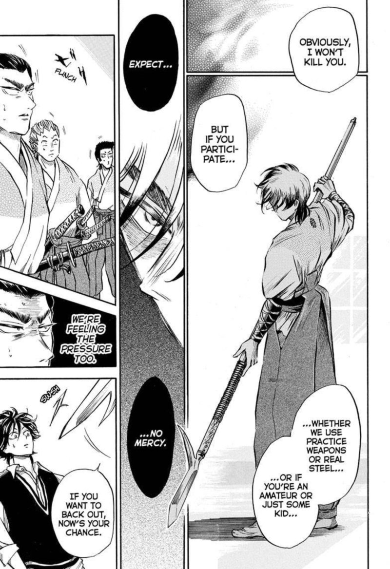 Neru Way Of The Martial Artist 2 15