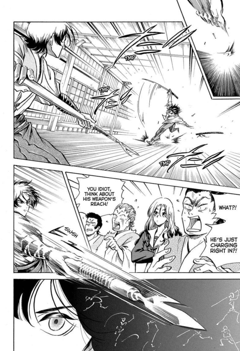 Neru Way Of The Martial Artist 2 20