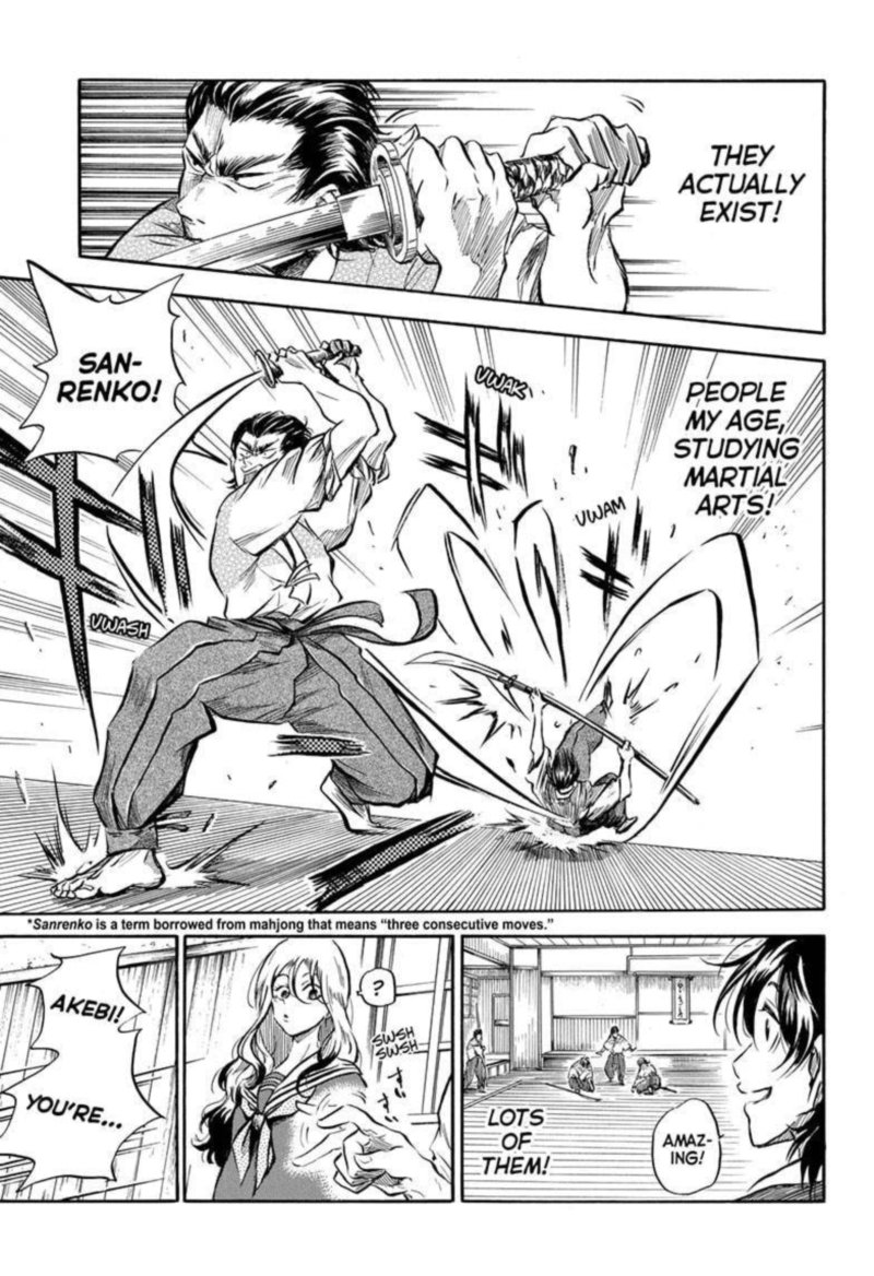 Neru Way Of The Martial Artist 2 7