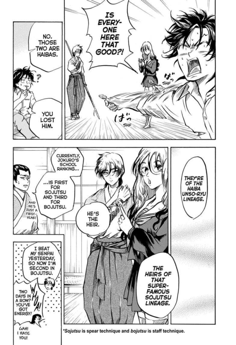 Neru Way Of The Martial Artist 3 17