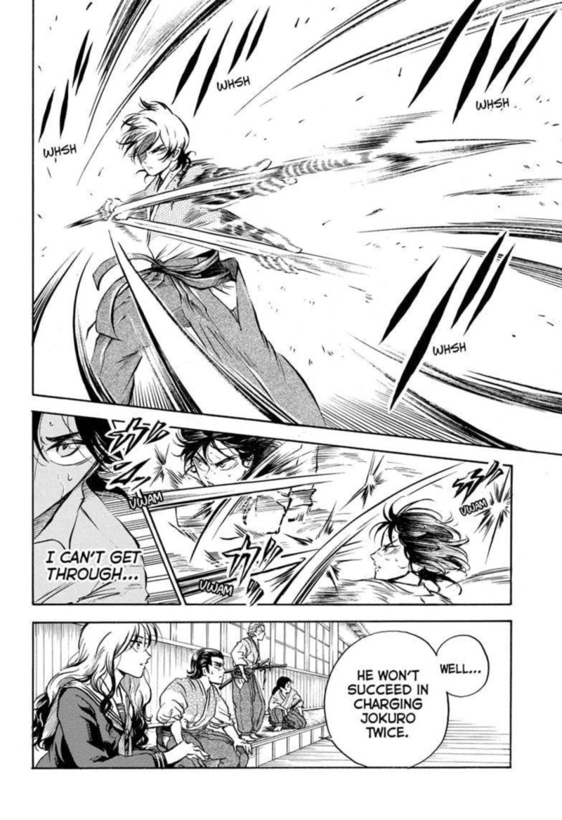 Neru Way Of The Martial Artist 3 2