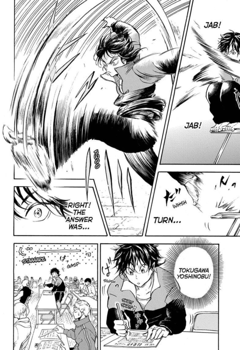 Neru Way Of The Martial Artist 4 12