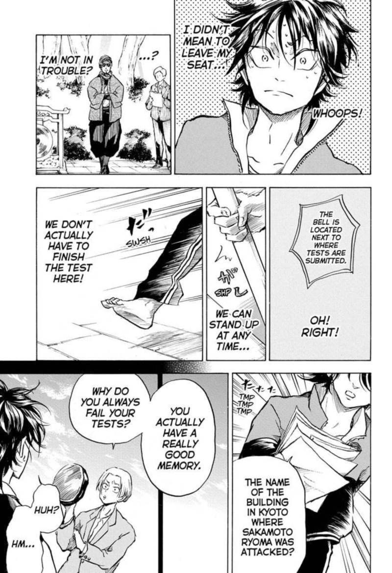 Neru Way Of The Martial Artist 4 13