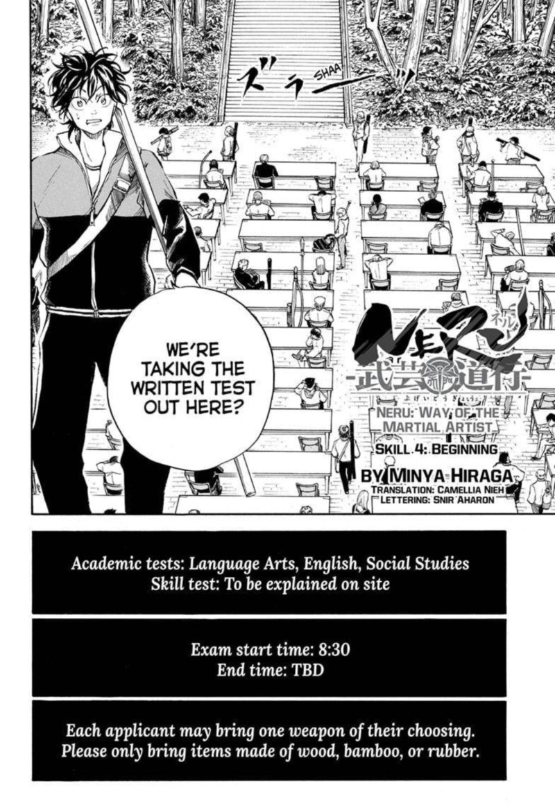 Neru Way Of The Martial Artist 4 2