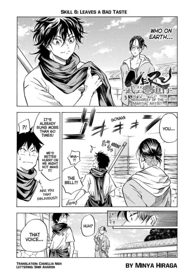 Neru Way Of The Martial Artist 6 1