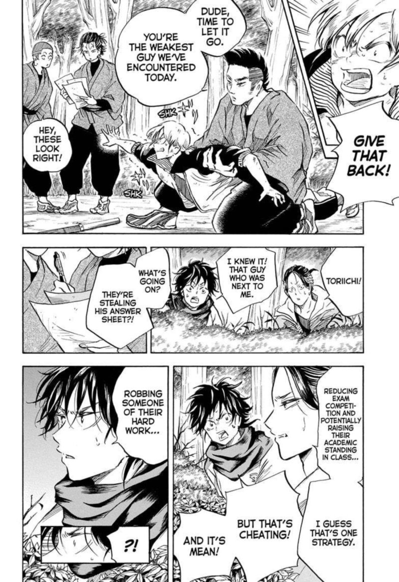 Neru Way Of The Martial Artist 6 2
