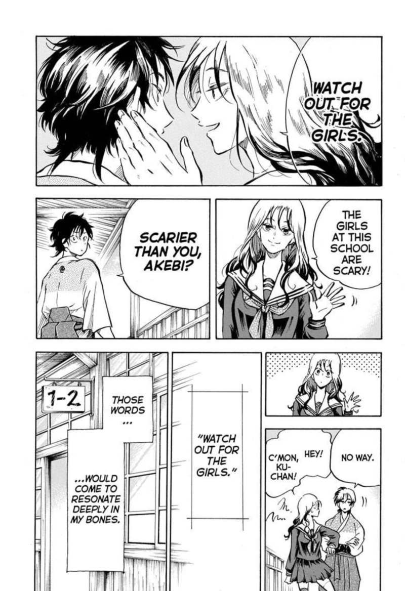 Neru Way Of The Martial Artist 7 13