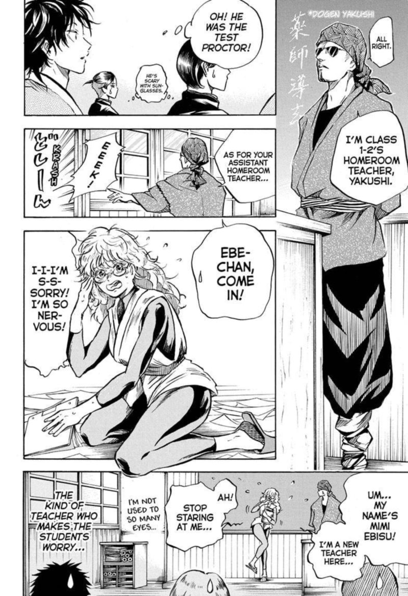Neru Way Of The Martial Artist 7 14