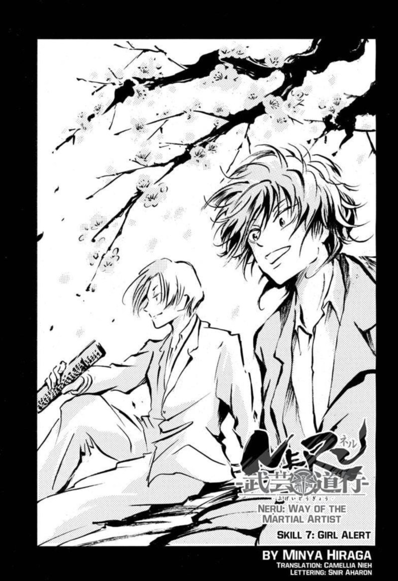 Neru Way Of The Martial Artist 7 3