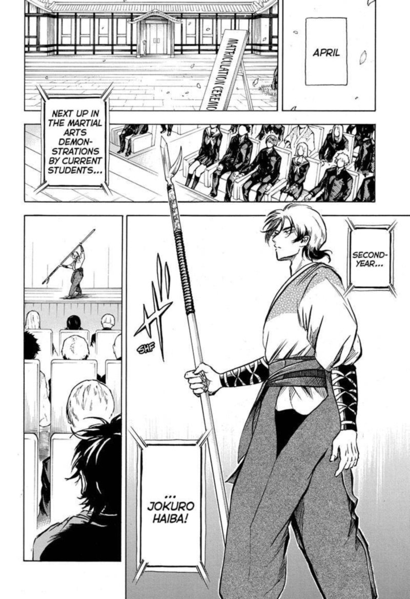 Neru Way Of The Martial Artist 7 4