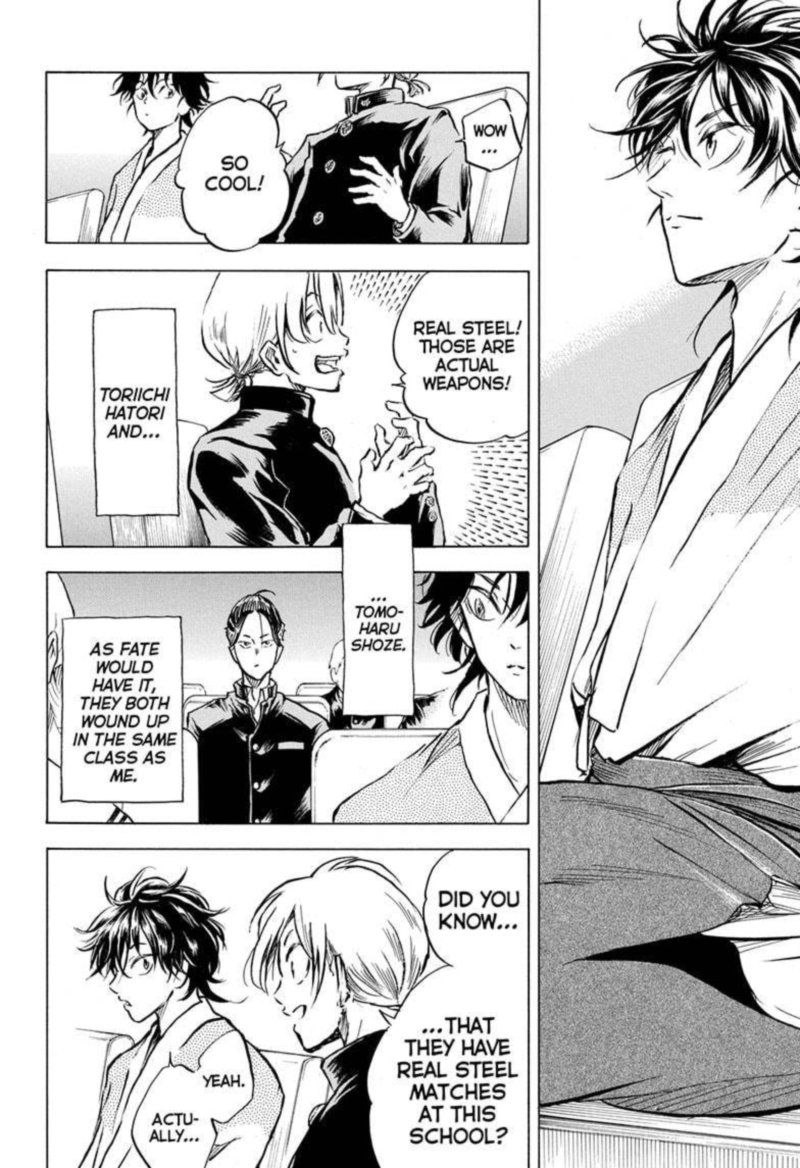 Neru Way Of The Martial Artist 7 6
