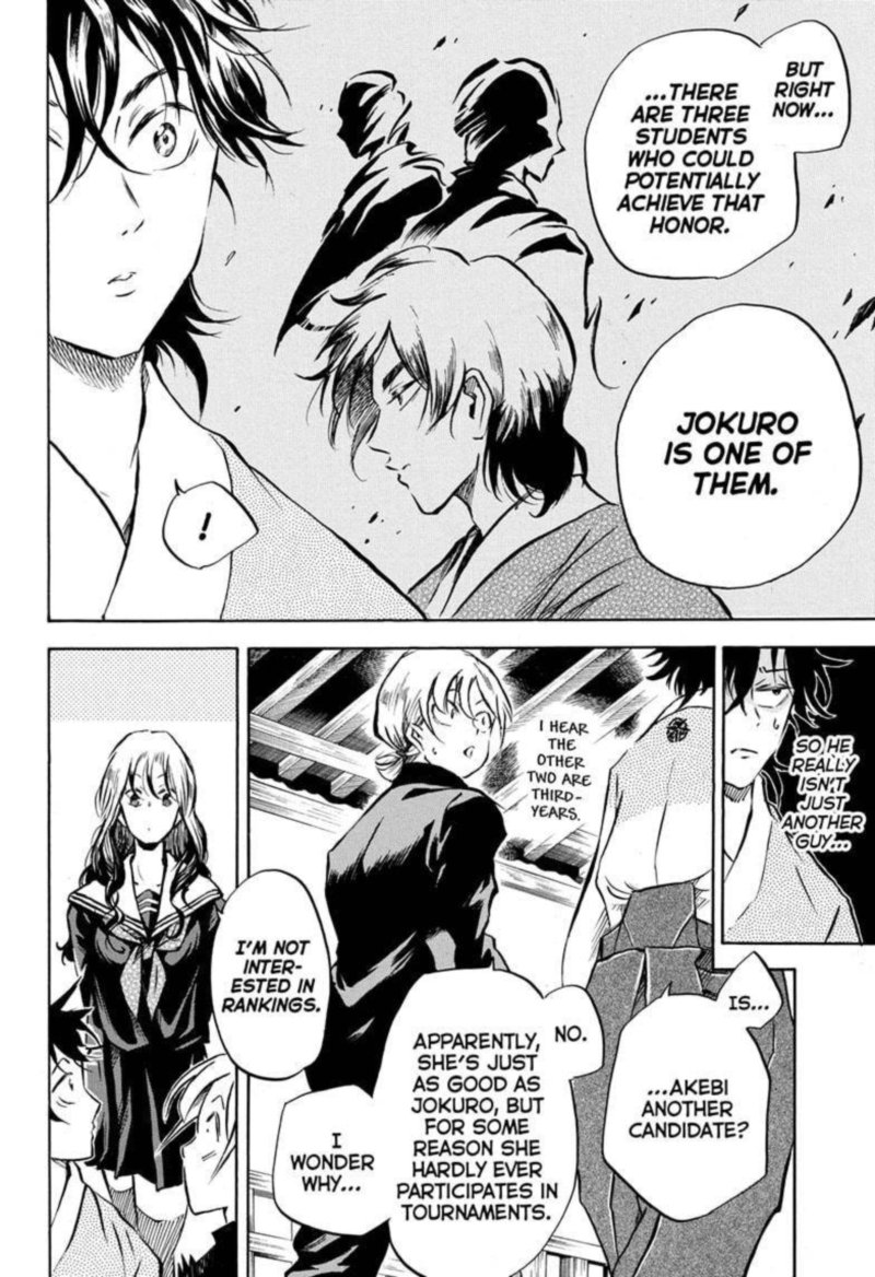 Neru Way Of The Martial Artist 7 8