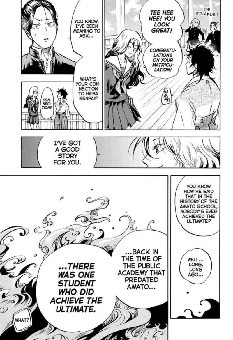Neru Way Of The Martial Artist 7 9