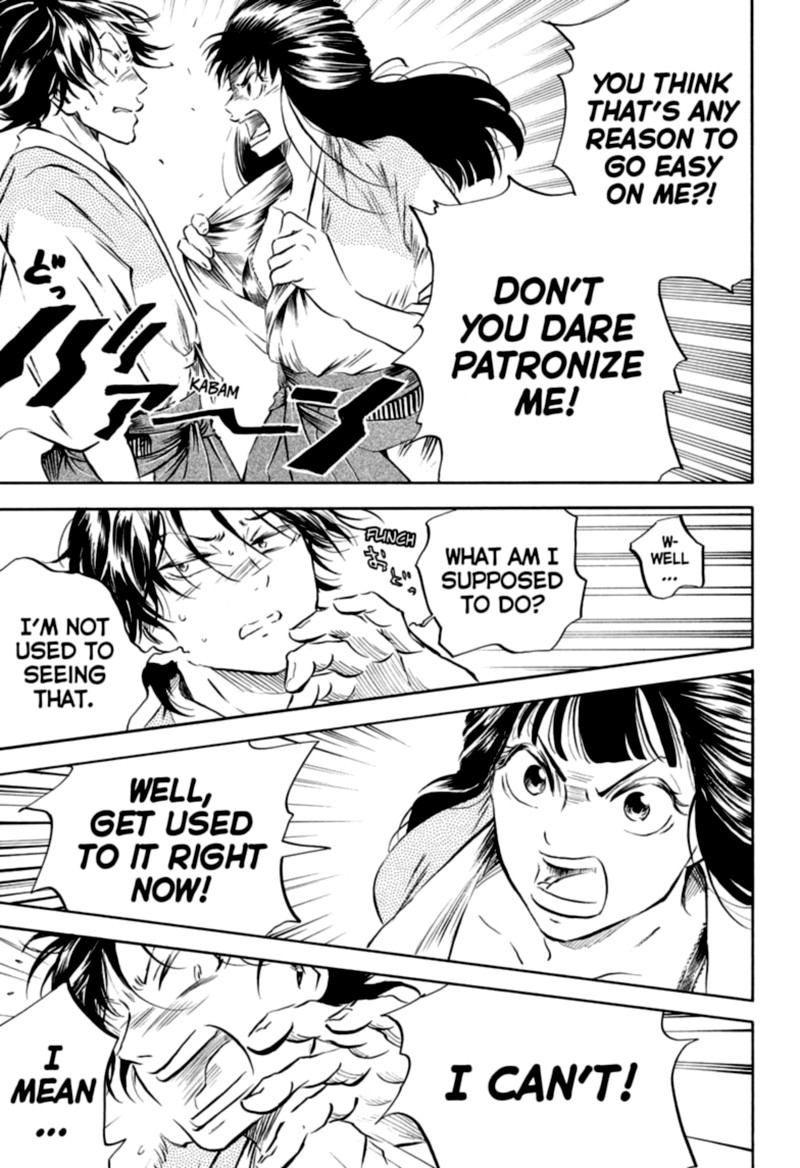 Neru Way Of The Martial Artist 8 1