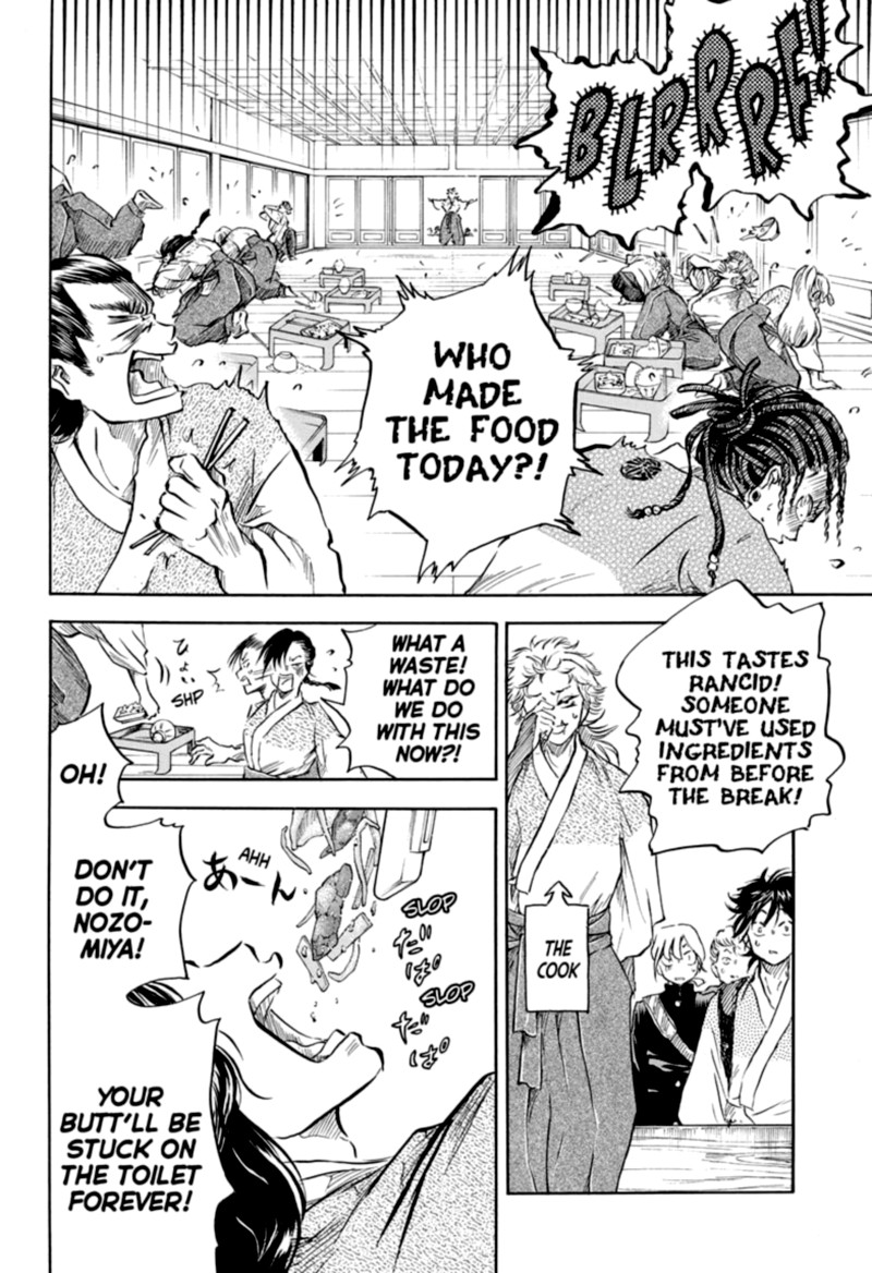 Neru Way Of The Martial Artist 8 10