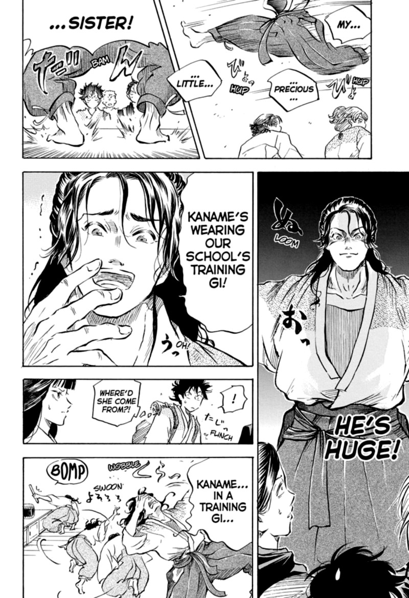 Neru Way Of The Martial Artist 8 12