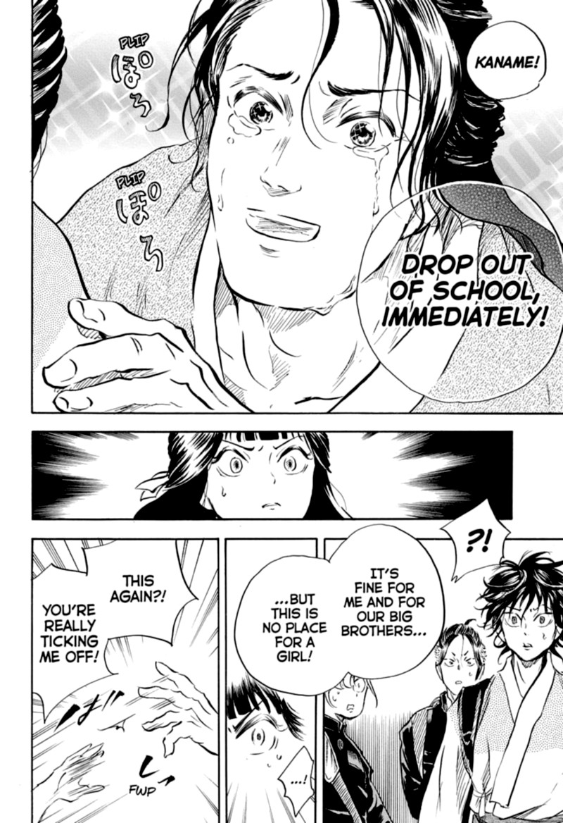 Neru Way Of The Martial Artist 8 14
