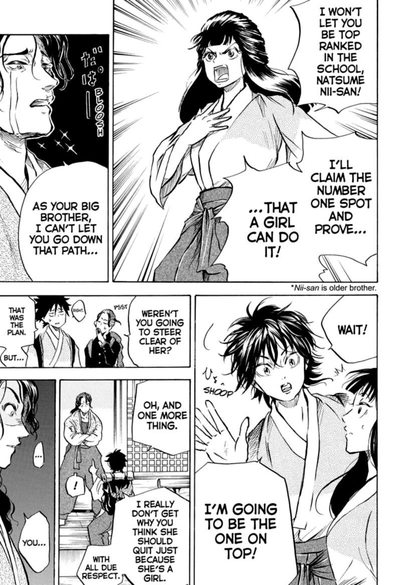 Neru Way Of The Martial Artist 8 15