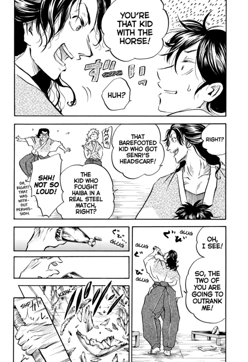 Neru Way Of The Martial Artist 8 16