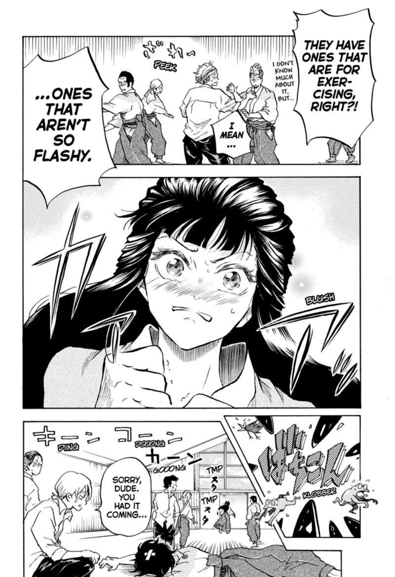 Neru Way Of The Martial Artist 8 2