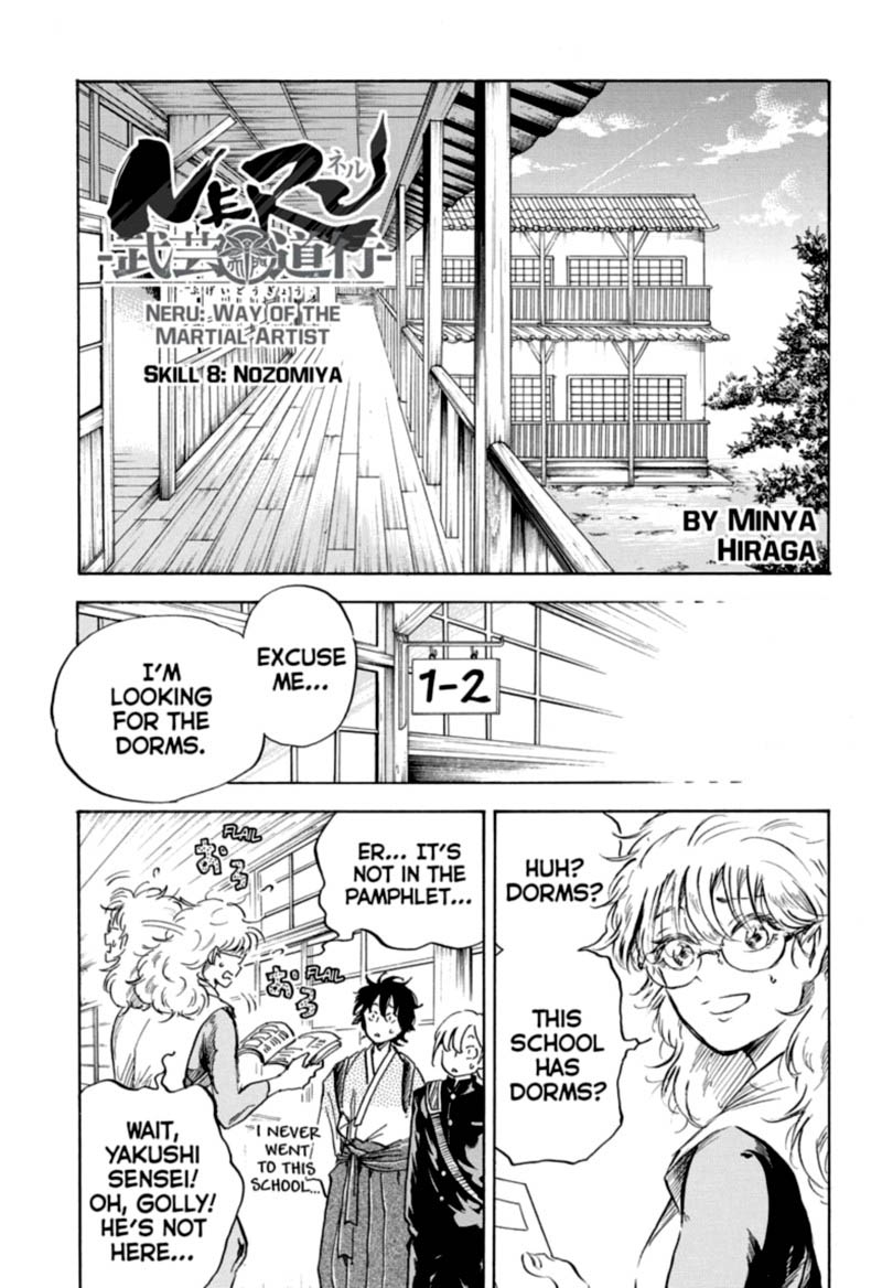 Neru Way Of The Martial Artist 8 3