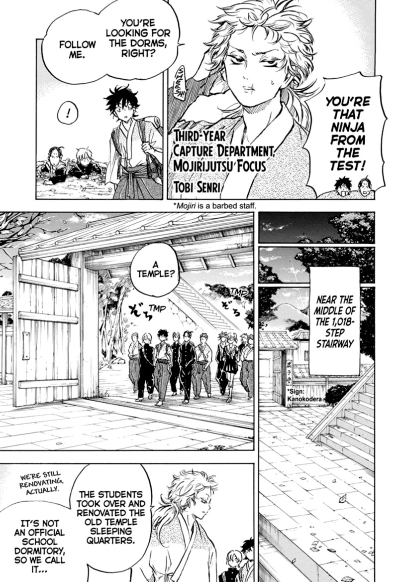 Neru Way Of The Martial Artist 8 7