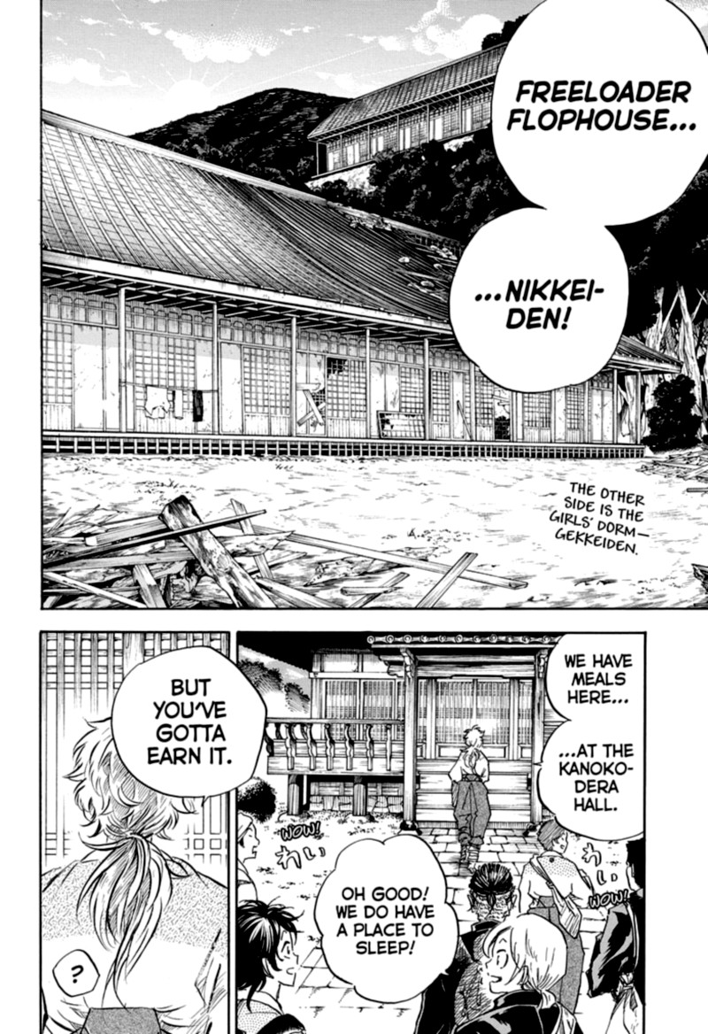 Neru Way Of The Martial Artist 8 8