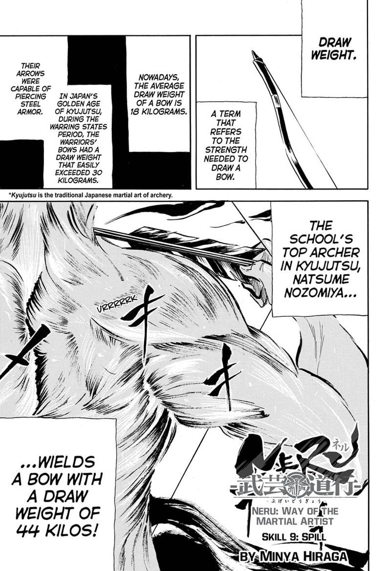 Neru Way Of The Martial Artist 9 1