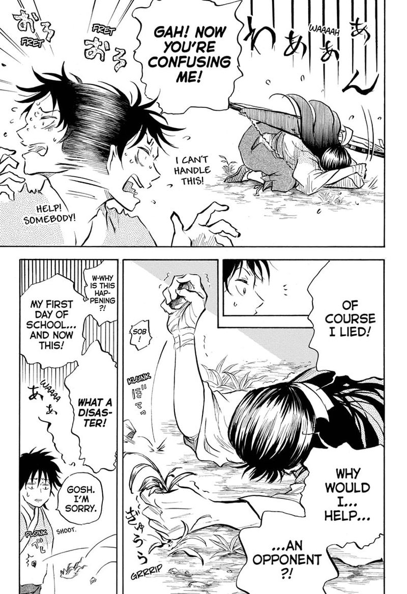 Neru Way Of The Martial Artist 9 12