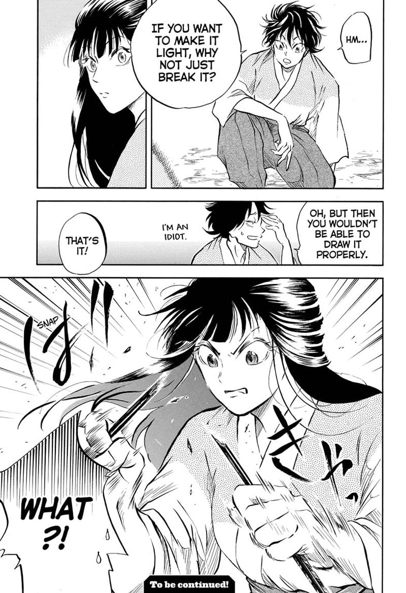 Neru Way Of The Martial Artist 9 18