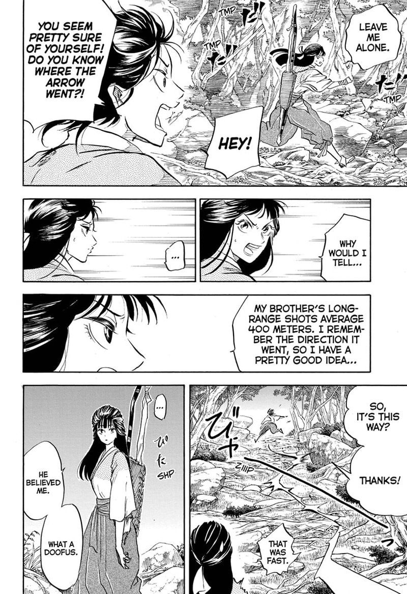 Neru Way Of The Martial Artist 9 5