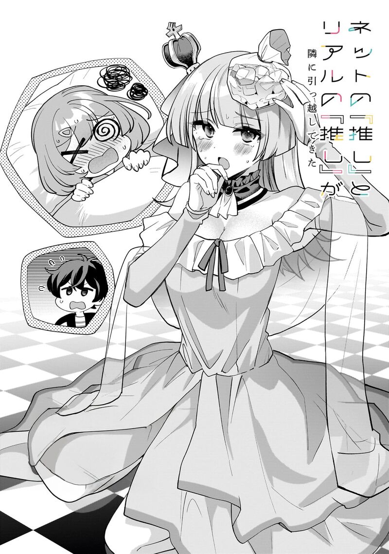 Net No Oshi To Real No Oshi Ga Tonari Ni Hikkoshite Kita 19 2