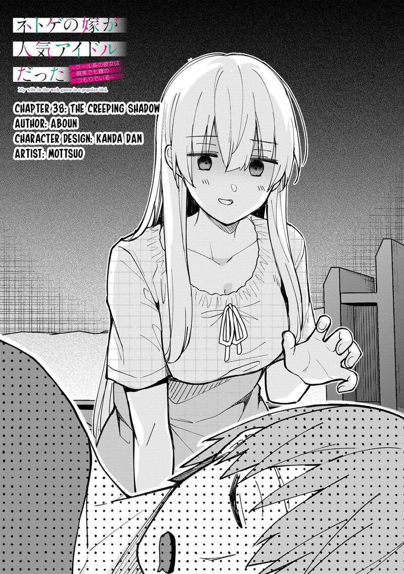 Netoge No Yome Ga Ninki Idol Datta 38 2