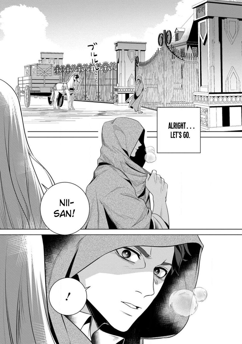 Netorare Tsuihou Sareta Saikyou Kishi Danchou No Ossan Katainaka De Eiyuu Ni Matsuriagerareru 1 26