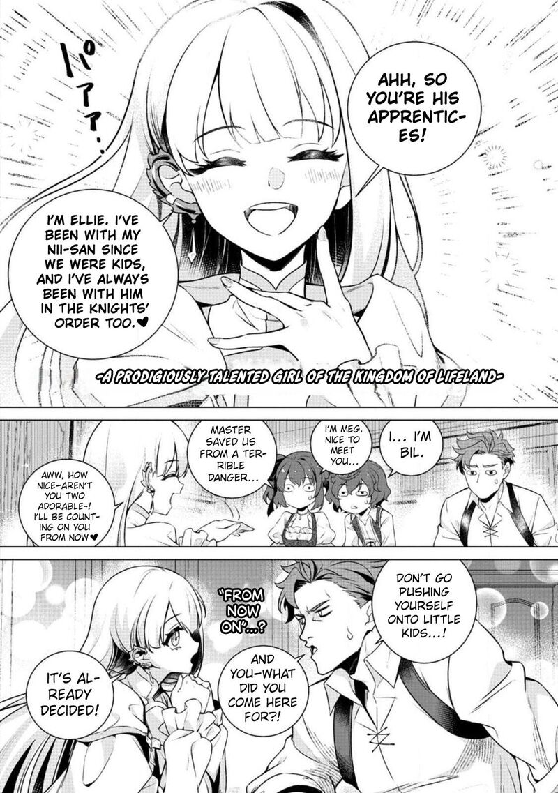 Netorare Tsuihou Sareta Saikyou Kishi Danchou No Ossan Katainaka De Eiyuu Ni Matsuriagerareru 2 18