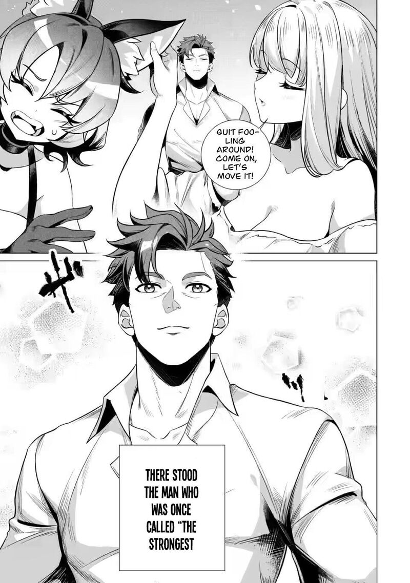 Netorare Tsuihou Sareta Saikyou Kishi Danchou No Ossan Katainaka De Eiyuu Ni Matsuriagerareru 6a 3