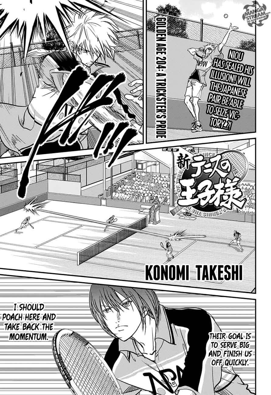 New Prince Of Tennis 204 1