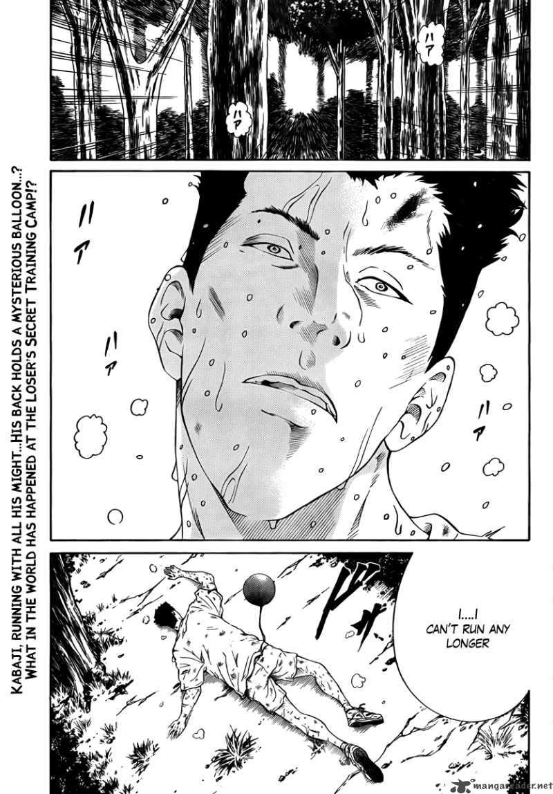 New Prince Of Tennis 23 1