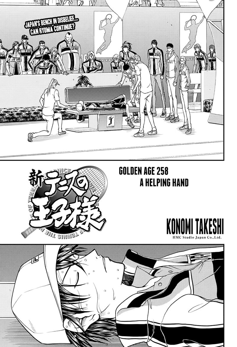 New Prince Of Tennis 258 1