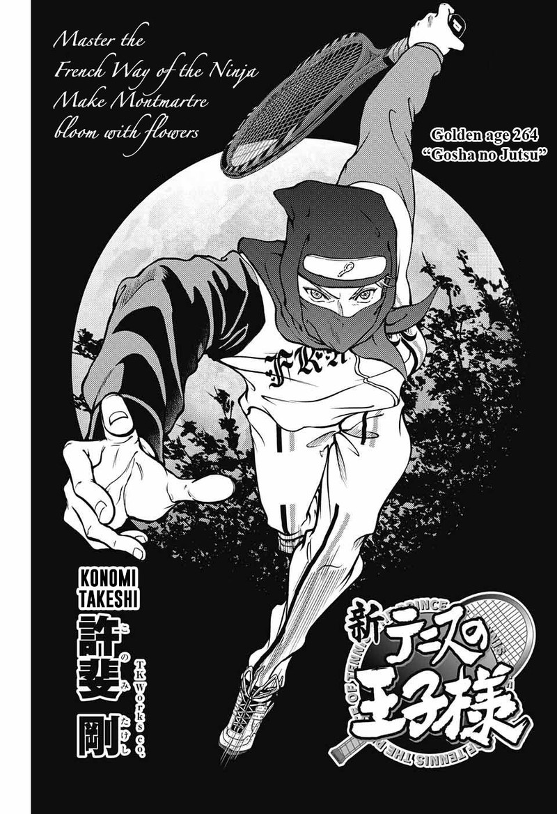 New Prince Of Tennis 264 2