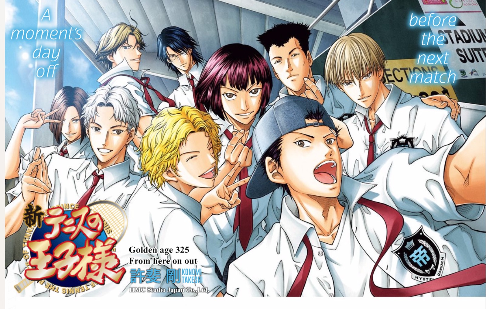 New Prince Of Tennis 325 1