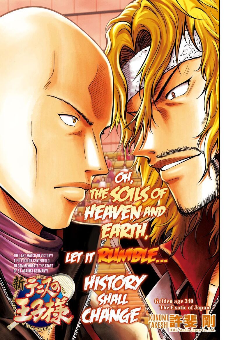 New Prince Of Tennis 340 1