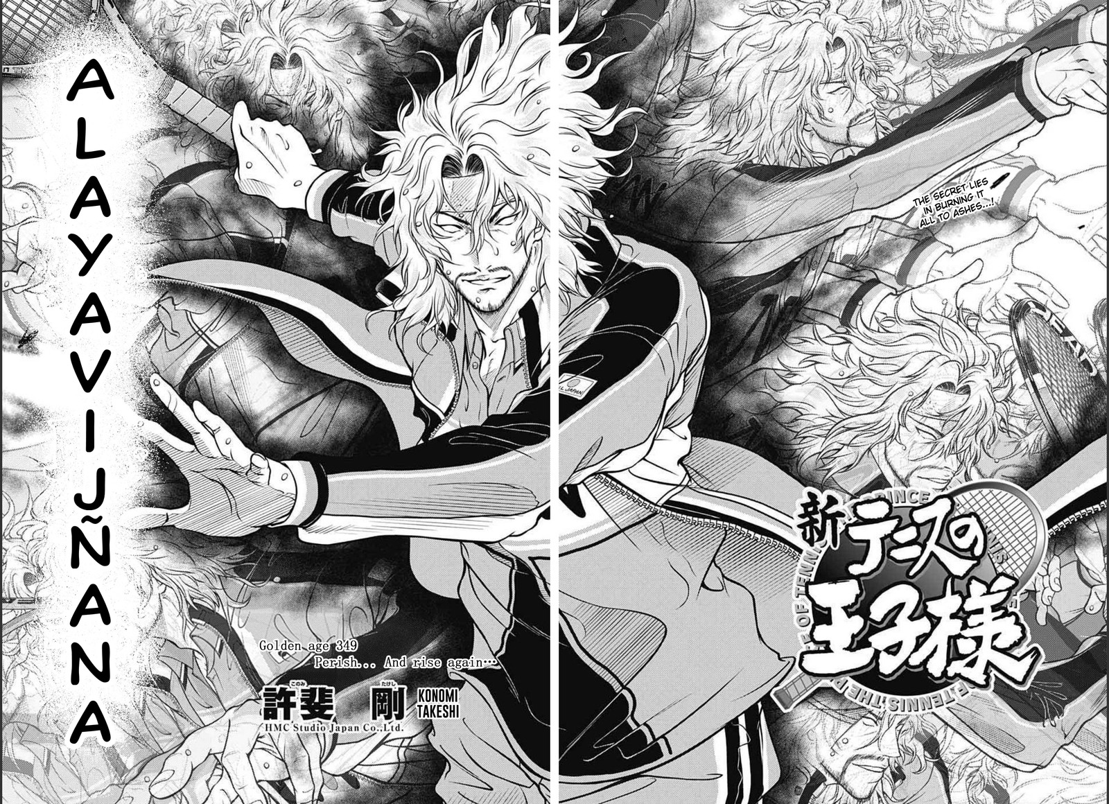 New Prince Of Tennis 349 2