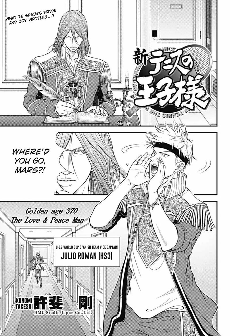 New Prince Of Tennis 370 1